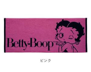 ベティフェイスタオル　Betty-Boop ピンク タオル フェイスタオル