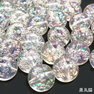 b9143 虹色バブルビーズ 16mm オーロラ 15個【泡ピアス イヤリング ハンドメイド用アクセサリーパーツ素材】蒸気猫パーツ