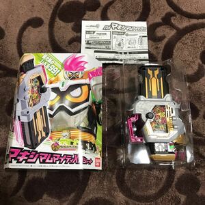 新同 箱付き DX マキシマムマイティX ガシャット ハイパームテキ 仮面ライダー エグゼイド 変身ベルト ゲーマドライバー おもちゃ ビルド 2