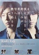 中古ポスター（男性） B2販促ポスター KinKi Kids 「CD まだ涙にならない悲しみが/恋は匂へと散りぬるを」