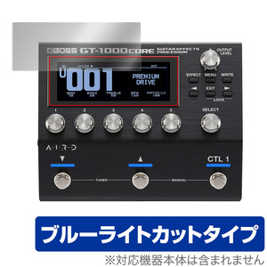 BOSS GT-1000CORE Guitar Effects Processor 保護 フィルム OverLay Eye Protector for ボス GT1000CORE 液晶保護 ブルーライトカット