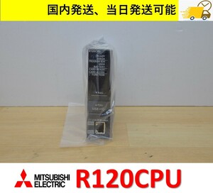 R120CPU 2021年製　 未使用ビニール袋は未開封です。三菱電機 国内 当日出荷可能 管理番号：45Y2-18 