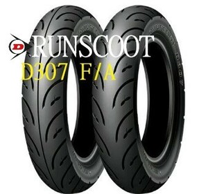 ダンロップ RUNSCOOT D307 PCX用 前後セット 90/90-14 TL ＆ 100/90-14 TL 送料税込10,500円～