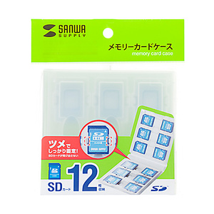 【5個セット】 サンワサプライ SDカードケース(12枚収納・クリア) FC-MMC26CLX5 /l