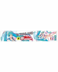 新品未開封■初音ミク■SUPER GT300■グッドスマイルレーシング■レーシングミク2019■RACINGMIKU■マフラータオルvol.2 タイ■figma■GSR