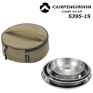 ★CAMPING MOON★キャンピングムーン★ステンレスクッカーセット★キャンプ飯用ステンレス食器セット★S395-1S★アウトドアクッカー★５