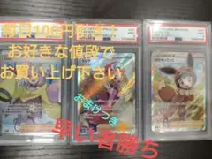 セレナSR PSA９