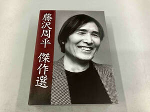 上川隆也、仲村トオル、村上弘明、篠田三郎 CD NHKCD「藤沢周平 傑作選」(6CD)