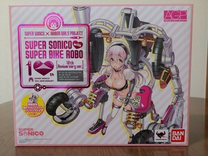 アーマーガールズプロジェクト　AGP すーぱーそに子　with すーぱーバイクロボ　(10th Anniversary ver.) 開封美品