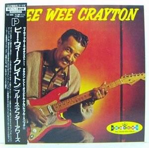 LP,ピーウィークレイトン　PEE WEE CRAYTON　ブルースアフターアワーズ　P-VINE