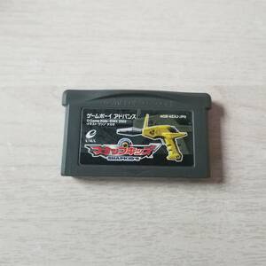 ●GBA　スナップキッズ 　　　同梱可能●