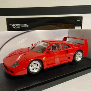 ★ホットウィール／HotWHeeLs：1/18 ★フェラーリ F40 ／ FERRARI F40 (RED) ★未展示モデル♪