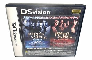 稀少　DSvision トワイライトシンドローム 完成披露試写会 特別パッケージ