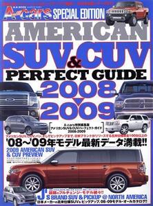 AMERICAN SUV&CUV PERFECT GUIDE/マガジンボックス