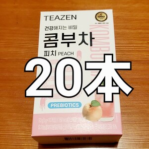 TEAZEN ティーゼン コンブチャ ピーチ味 5g ×20本