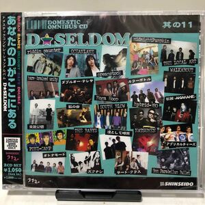 新品2枚組コンピレーションCD 其の11 凛として時雨　空気公団　9mm THE LOKAL ART ダブルオーテレサ　riddim sauter ocean lane 秋茜　他