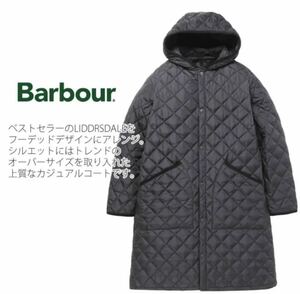 Barbourバブアー　フーデットリッズデールオーバーサイズキルティングコート