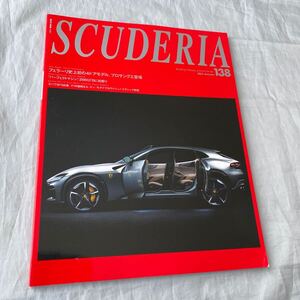 ■フェラーリ■SCUDERIA■１３８号■フェラーリ史上初の４ドアモデル、プロサングエ登場■２９６GTB■ディトナＳＰ３■２０２２年