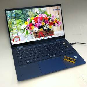 1048 少々訳あり HP Elite Dragonfly 13.5インチ Core i5 8265U 1.6Ghz 第8世代 メモリ16GB SSD 238GB キーボード難あり