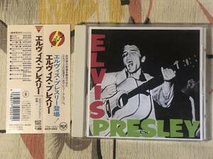 ★帯付き美品CD　エルヴィス・プレスリー／ELVIS PRESLEY「エルヴィス・プレスリー登場」japan mint obi　50S　ロカビリー　オールディーズ