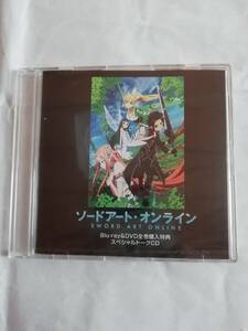 ソードアート・オンライン 全巻購入特典 スペシャルトークCD