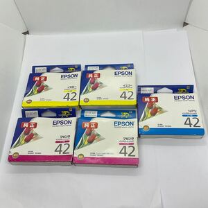 ◎（A042)EPSONエプソン純正インクカートリッジ ICY42 ICM42 ICC42 マゼンタ イエロー シアン 3色5個 セット未開封 期限切れ（米34）