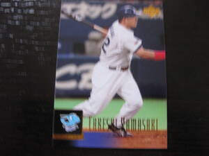 山崎武司 中日ドラゴンズ UPPER DECK アッパーデック プロ野球カード 2001