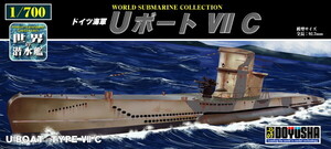 童友社 1/700 世界の潜水艦 No.09 ドイツ海軍 Uボート VII C プラモデル　送料無料