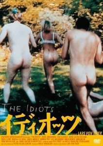 イディオッツ DVD※同梱8枚迄OK！ 7i-3728