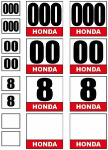 ゼッケン　ベースステッカー　★HONDA★　　前後左右　4枚セット（大x2小x2）※大4枚不可