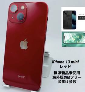 ★ほぼ新品未使用★充電回数１回★iPhone 13 mini 512GB レッド/海外版シムフリー/純正バッテリー100%/新品おまけ多数　13mn-160