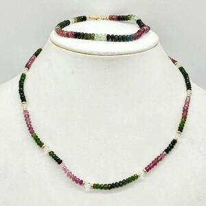 K18!!■マルチカラートルマリンアクセサリー2点おまとめ■s 重量約16.7g tourmaline jewelry necklace バイカラー pink 両穴 silver CH4