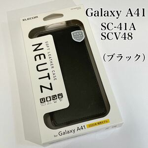 Galaxy A41 【SC-41A/SCV48】ケース　エレコム　NEUTS