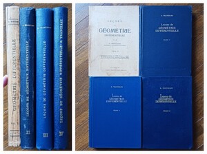 Lecons de geometrie differentielle I~IV/4巻セット/数学洋書/送料無料