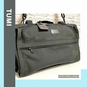 【TUMI 】ガーメントバック　トゥミ