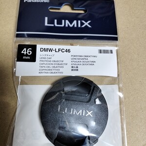 未使用　パナソニック　Panasonic　純正 LUMIX 　レンズキャップ 46ｍｍ DMW-LFC46