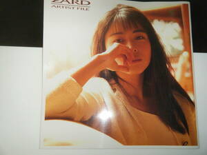 ZARD　アーティストファイル　ZARD ARTIST FILE 坂井泉水です。