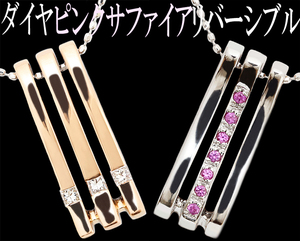 スマート 上品☆ピンクサファイア 0.1ct ダイヤ 0.07ct ペンダント ネックレス K18WG K18PG リバーシブル♪鑑別付