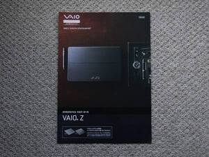 【カタログのみ】VAIO Z 2016.02 検 SONY VJZ Windows 10 WQHD