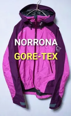 【NORRONA ノローナ】  ゴアテックスパックライトジャケット
 登山 防水