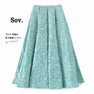 美品★SOVソブ★36size/7号★スカートQ059