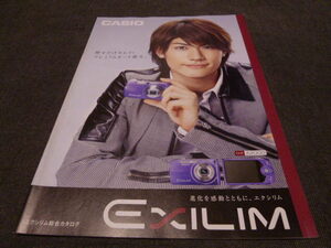 カシオ 2010 EXILIM エクシリム デジタルカメラ カタログ 表紙モデル・三浦春馬 さん