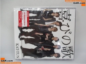 J164 新品 未開封 KAT-TUN 喜びの歌 初回限定盤 CD+DVD シングル ジャニーズ