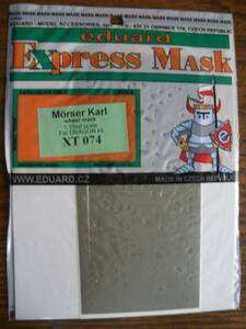 eduard Express MASK　XT074　Moeser Karl wheel mask 1/35　For DRAGON kit　エデュアルド 1/35 カール自走臼砲　ホイール用　ドラゴン用