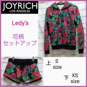 JOYRICH レディース 花柄 セットアップ ジョイリッチ スウェット 上下 レディース セットアップ 送料無料