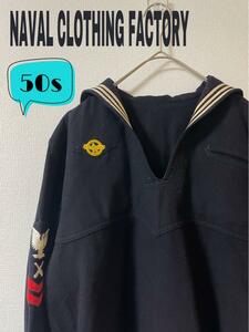 アメリカ海軍 40s 50s NAVAL CLOTHING FACTORY