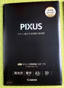 キヤノン純正 【A3ノビ】高光沢 プロ プラチナグレード【20枚】未開封品