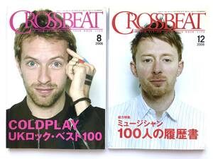 CROSSBEAT：クロスビート ☆ ２冊：2006年8月＋12月＊コールドプレイ＊プライマル・スクリーム＊ベック＊UKロック100 ◎