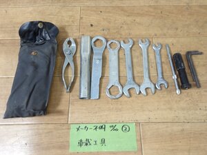 中古部品入庫　車載工具　メーカー不明車載工具　車種不明です②