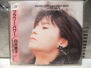 廃盤★レトロ★CDアルバム★当時物 CD選書 1985年 フラワーパワー 白井貴子 and CRAZY BOYS★太刀川紳一 CHANCE